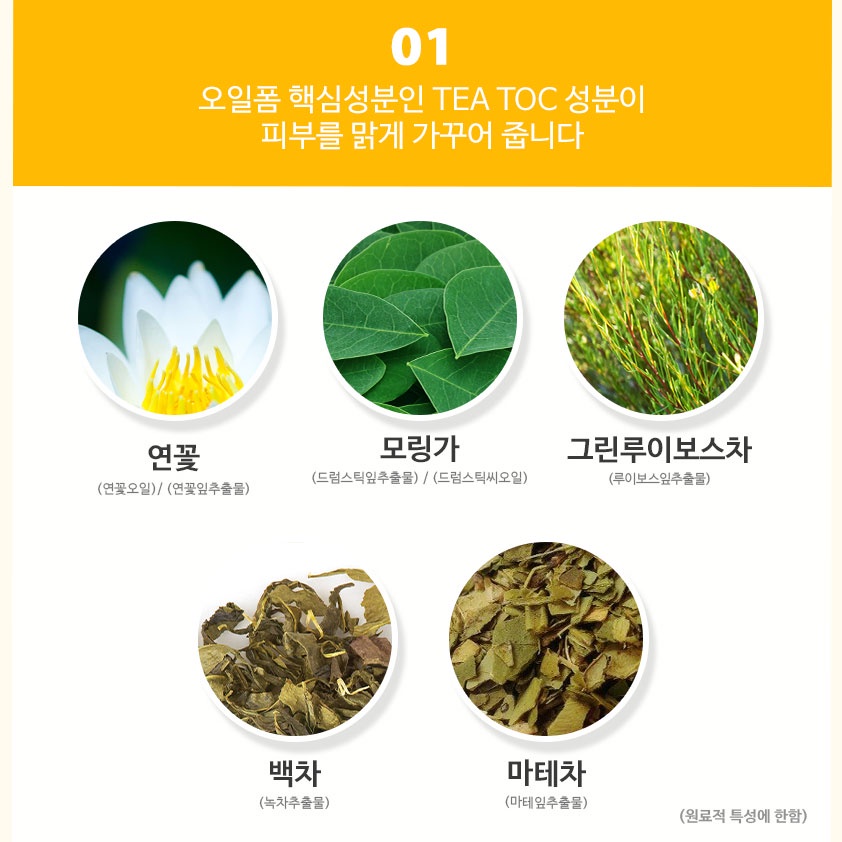 Sữa Rửa Mặt Kiềm Dầu Và Làm Sáng Da Cao Cấp 110g