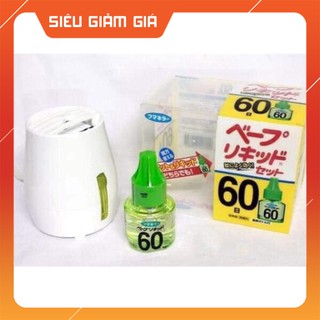 Máy xông tinh dầu đuổi muỗi 60 ngày - nhật bản
