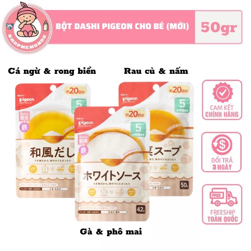 Bột nêm Dashi Pigeon Nhật gói 50G cho bé ăn dặm (date 2023)