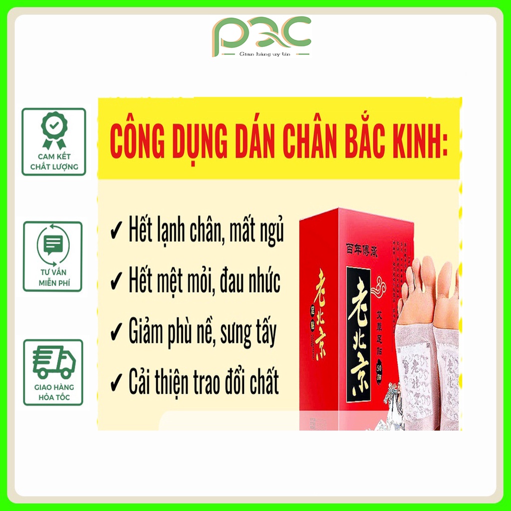 Hộp 50 Miếng Dán Thải Độc Chân Ngải Cứu Lão Bắc Kinh Giúp Thư Giãn Ngủ Ngon - Giảm Đau Mỏi