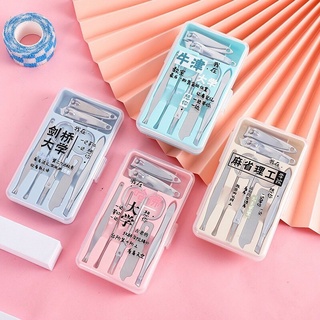 bộ bấm móng tay 7 món