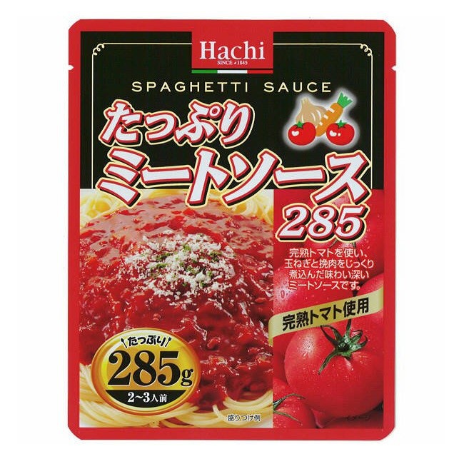 Nước sốt mì thịt bằm , sốt cà chua hachi 260g - Hàng nội địa Nhật Bản