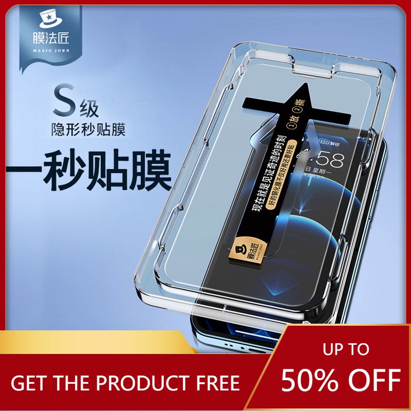 Kính Cường Lực Chống Ánh Sáng Xanh Chất Lượng Cao Cho iPhone 13 12 11 Pro Max i13 i12