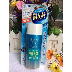 KCN Biore Aqua Rich Watery Essence/Gel SPF50+/PA++++