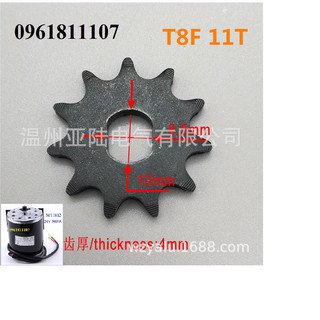 Nhông cho sên T8F chế xe điện