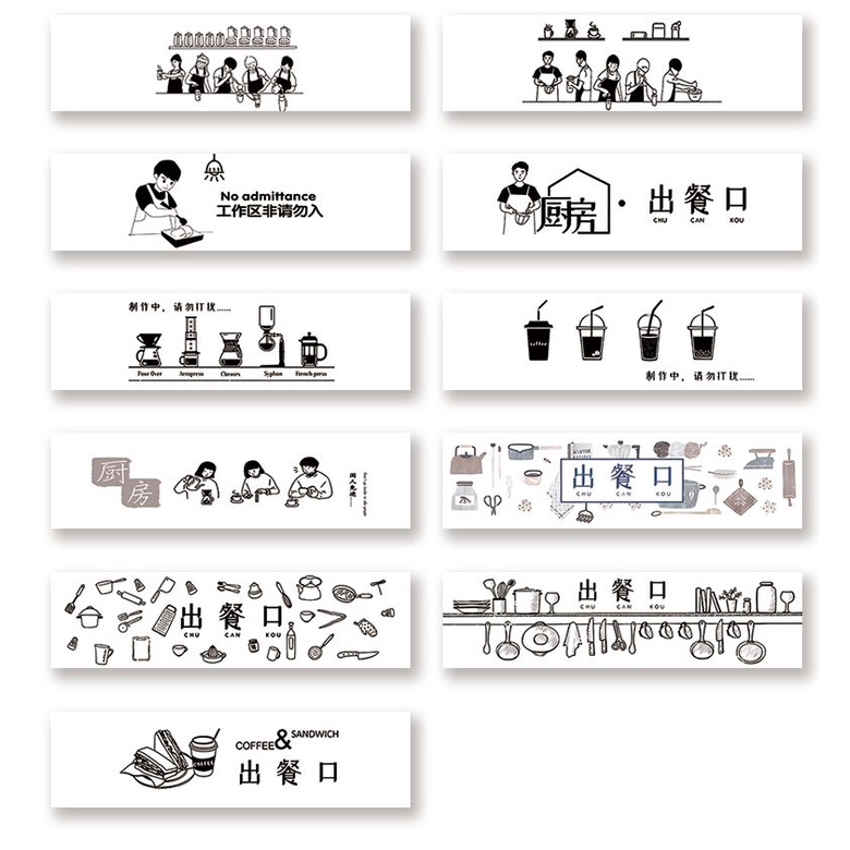 Rèm Cửa Trang Trí Cửa Nhà Hàng / Quán Trà Sữa / Món Tráng Miệng Thiết Kế Dễ Thương