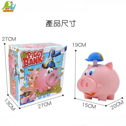 TRÒ CHƠI ĐẬP HEO ĂN TIỀN XU - PIGGY BANK 1258