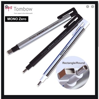 Bút tẩy Mono Zero đầu siêu nhỏ