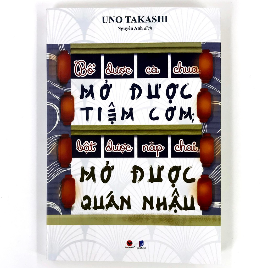 Sách - Bổ Được Cà Chua, Mở Được Tiệm Cơm; Bật Được Nắp Chai, Mở Được Quán Nhậu