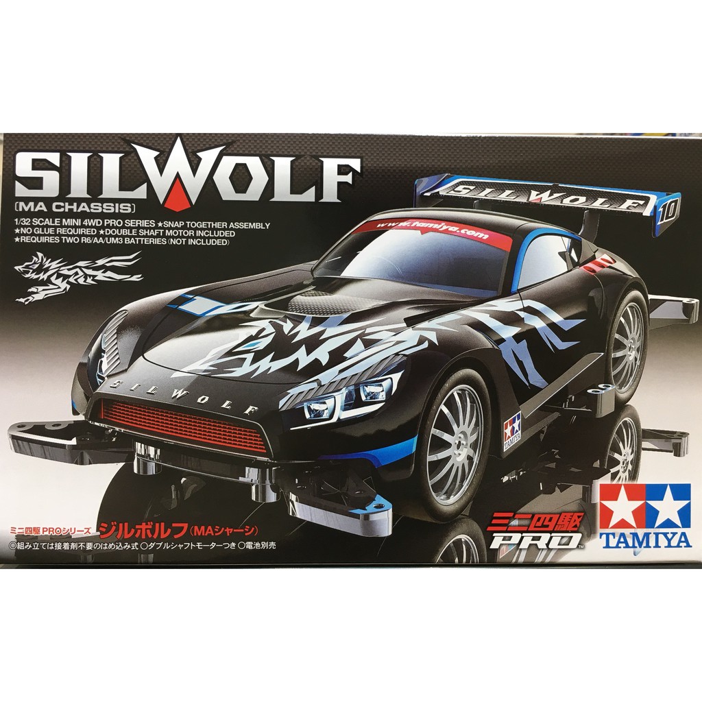 18645 Mini 4wd Silwolf  - GDC