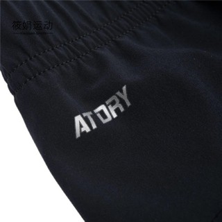 Quần Thể Thao Nam Lining  AKSR555