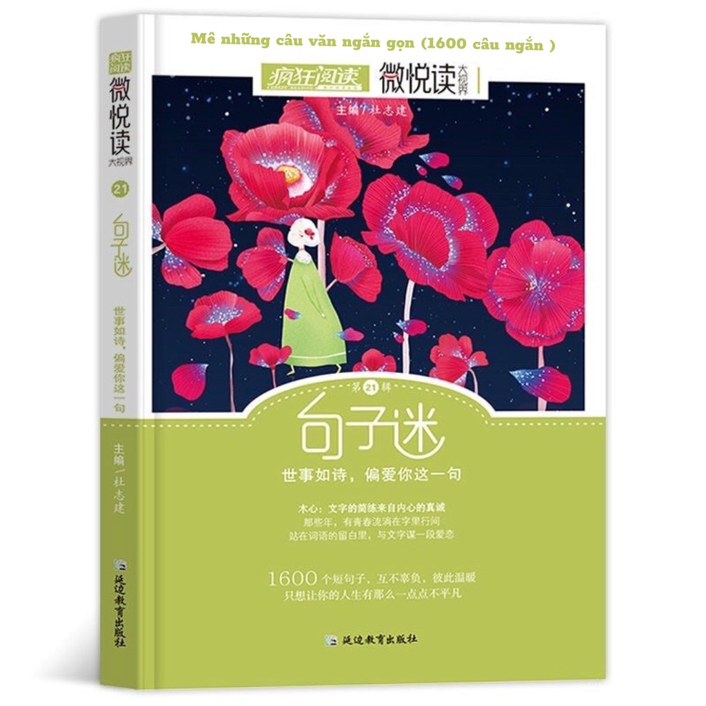 Sách-Mê những câu văn ngắn gọn