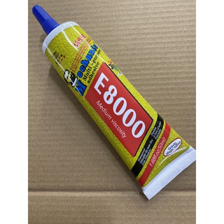 Keo Dán Viền Màn Hình, Nắp Lưng Điện Thoại E8000 trong suốt 50ml