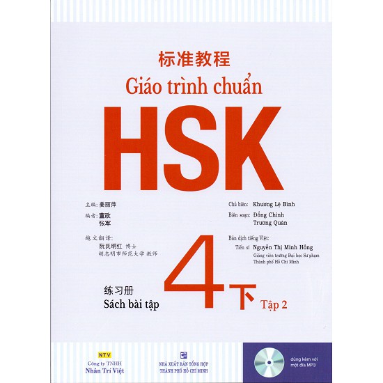 Sách - Giáo trình chuẩn HSK 4 bài tập tập 2 ( Quét mã QR để lấy file nghe ) - Tặng kèm bookmark
