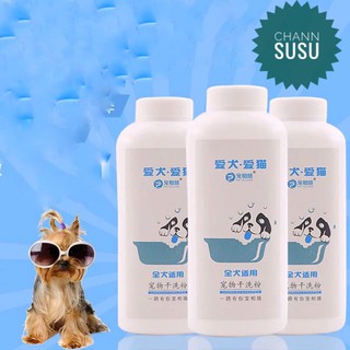 Bột tắm khô cho thú cưng chó mèo - nội địa