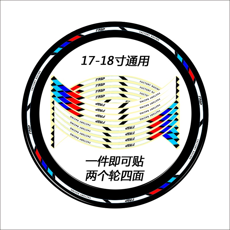 Miếng Dán Phản Quang Trang Trí Vành Bánh Xe Mô Tô 17inch 18 inch Dành decal dán vành xe máy cho honda yamaha suzuki
