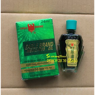 {Cam kết Đúng hàng} Dầu Gió Xanh Hiệu Con Ó chai 24ml 2 nắp