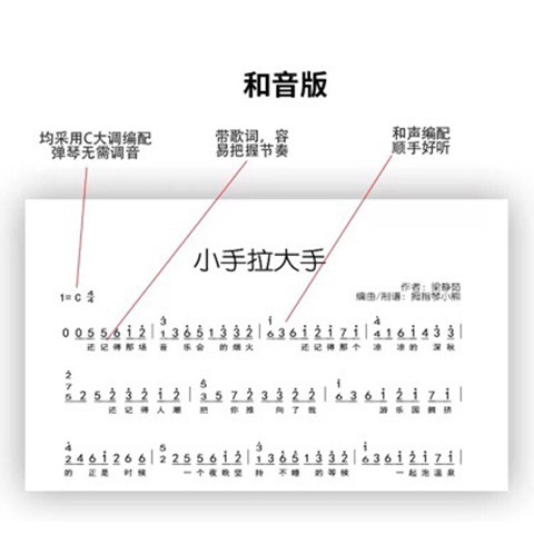 [Mới!!!] [Mới!!!]Sách Nhạc Cụ Kalimba Phong Cách Trung Hoa