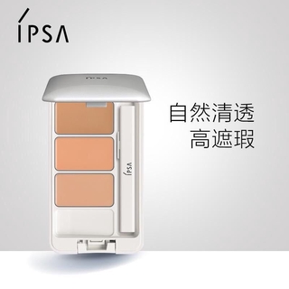 [Hàng mới về] Kem che khuyết điểm IPSA ba màu chuyên dụng