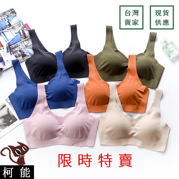 Áo Lót Lụa Không Đường May Phong Cách Nhật Bản