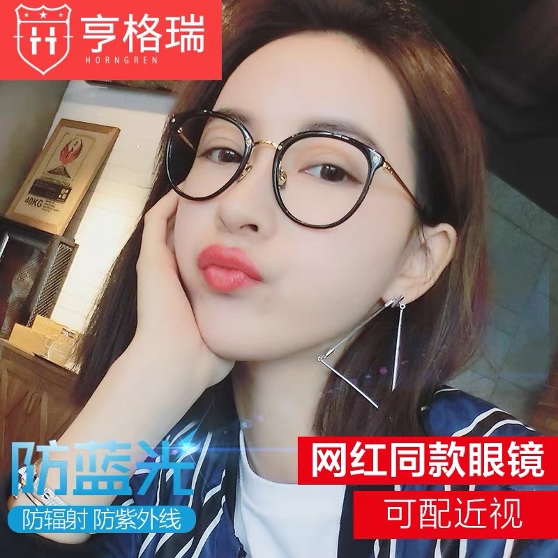 Kính thời trang, kính mắt mèo gọng sắt trẻ trung