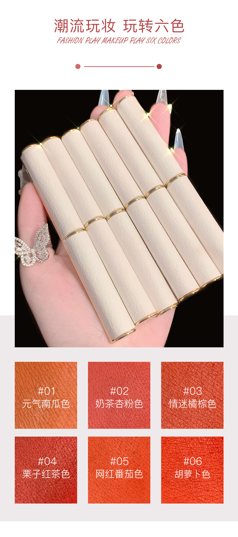 Son Kem Lì Mịn Như Nhung Không Dính Cốc | BigBuy360 - bigbuy360.vn