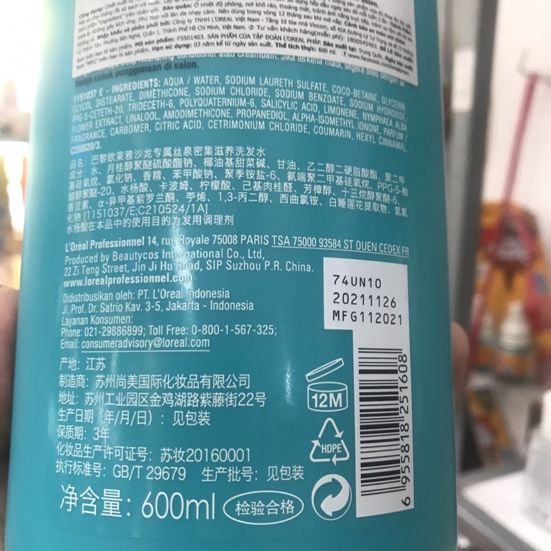 Dầu gội suôn mượt L'Oreal Professional Hair Spa Deep Nourishing 600ml