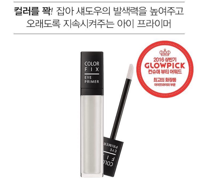 Kem lót trang điểm vùng mắt Missha Color Fix Eye Prime | BigBuy360 - bigbuy360.vn