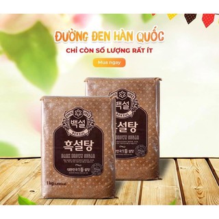 Đường đen hàn quốc 1kg - nguyên liệu nấu chè, làm bánh