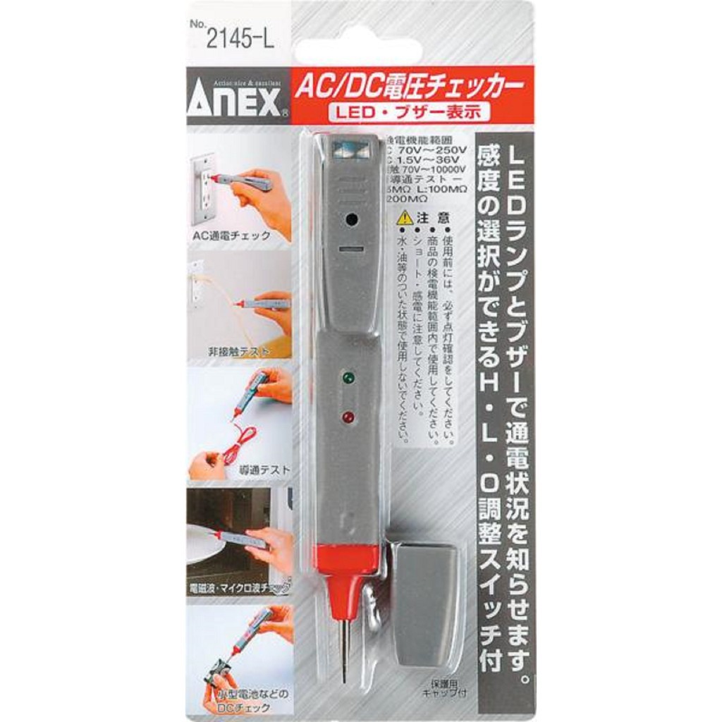 Bút thử điện cao cấp Anex Nhật Bản