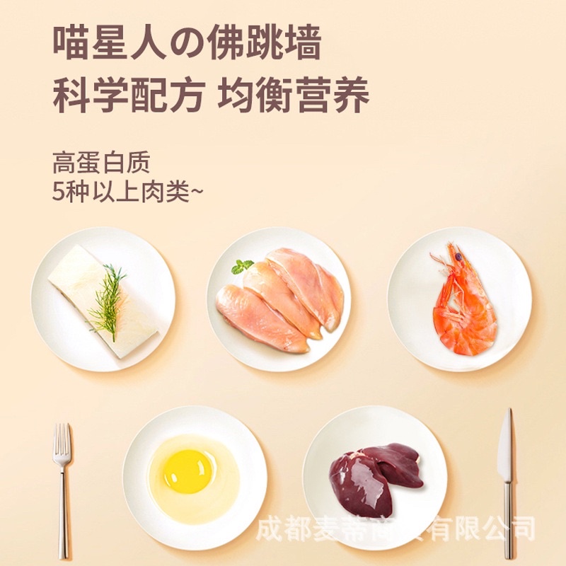 Hạt thức ăn khô Advanture mix 5 loại thịt sấy cao cấp, vỗ béo cho mèo (1,5kg)