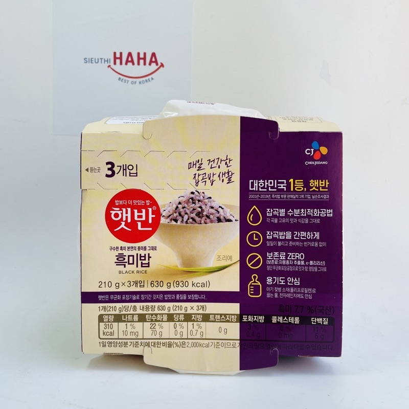 Cơm gạo nếp than hàn quốc ăn liền CJ hetbahn BLACK RICE 210g