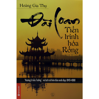 Đài Loan - Tiến Trình Hóa Rồng