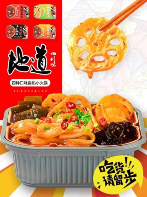 Lẩu tự sôi | BigBuy360 - bigbuy360.vn