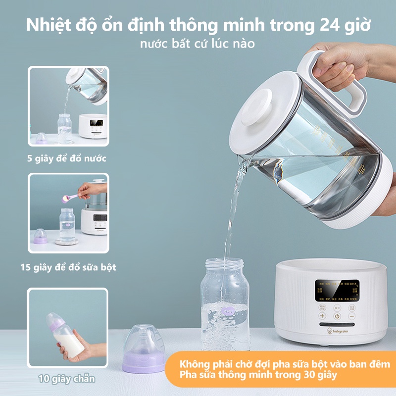 [Einmilk.ân ninh] Ấm đun và hâm sữa có thể điều chỉnh nhiệt độ không đổi dung tích 1.5L