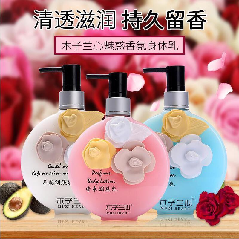 (Hàng Mới Về) Lotion Dưỡng Ẩm Làm Trắng Da Lâu Trôi Hương Nước Hoa Dành Cho Học Sinh