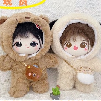 Outfit doll 20cm hình gấu, chó, mèo bông