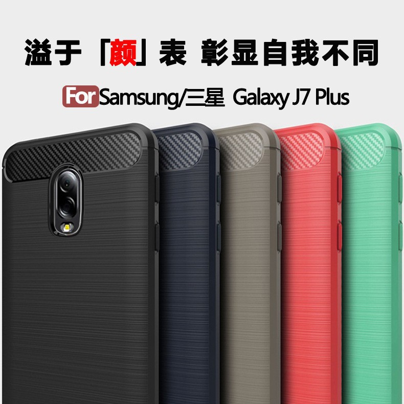 Ốp lưng silicon cao cấp cho Samsung Galaxy J7 Plus