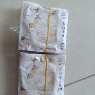 Đàn tranh cổ Trung Quốc 21 dây