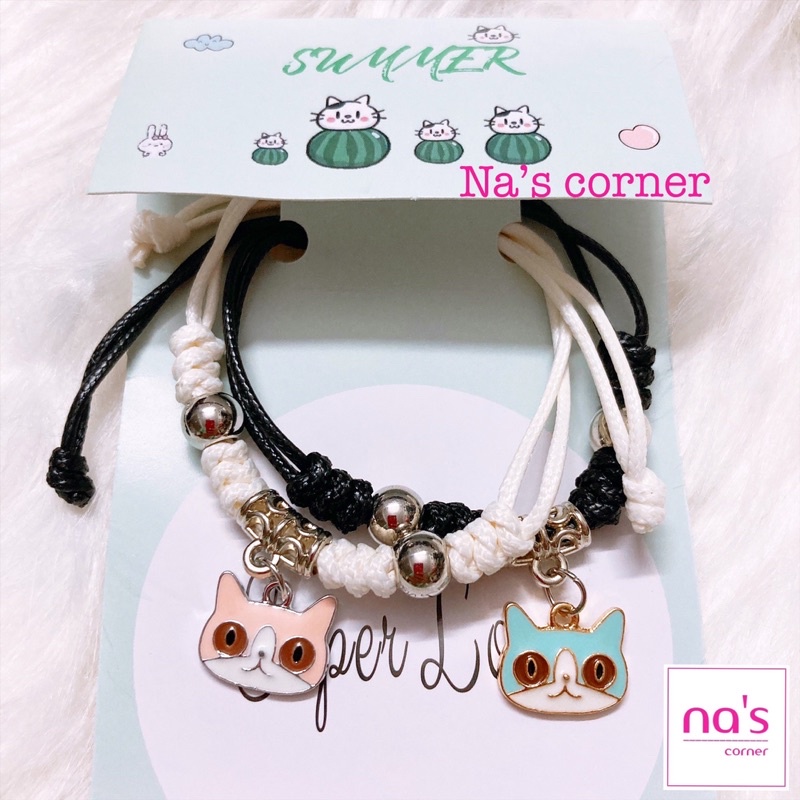 NHIỀU MẪU - 2 Vòng tay lắc tay dây bện cặp đôi đen trắng (2 cái)