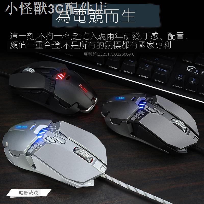 Chuột Chơi Game Có Dây Bằng Kim Loại Cao Cấp | BigBuy360 - bigbuy360.vn