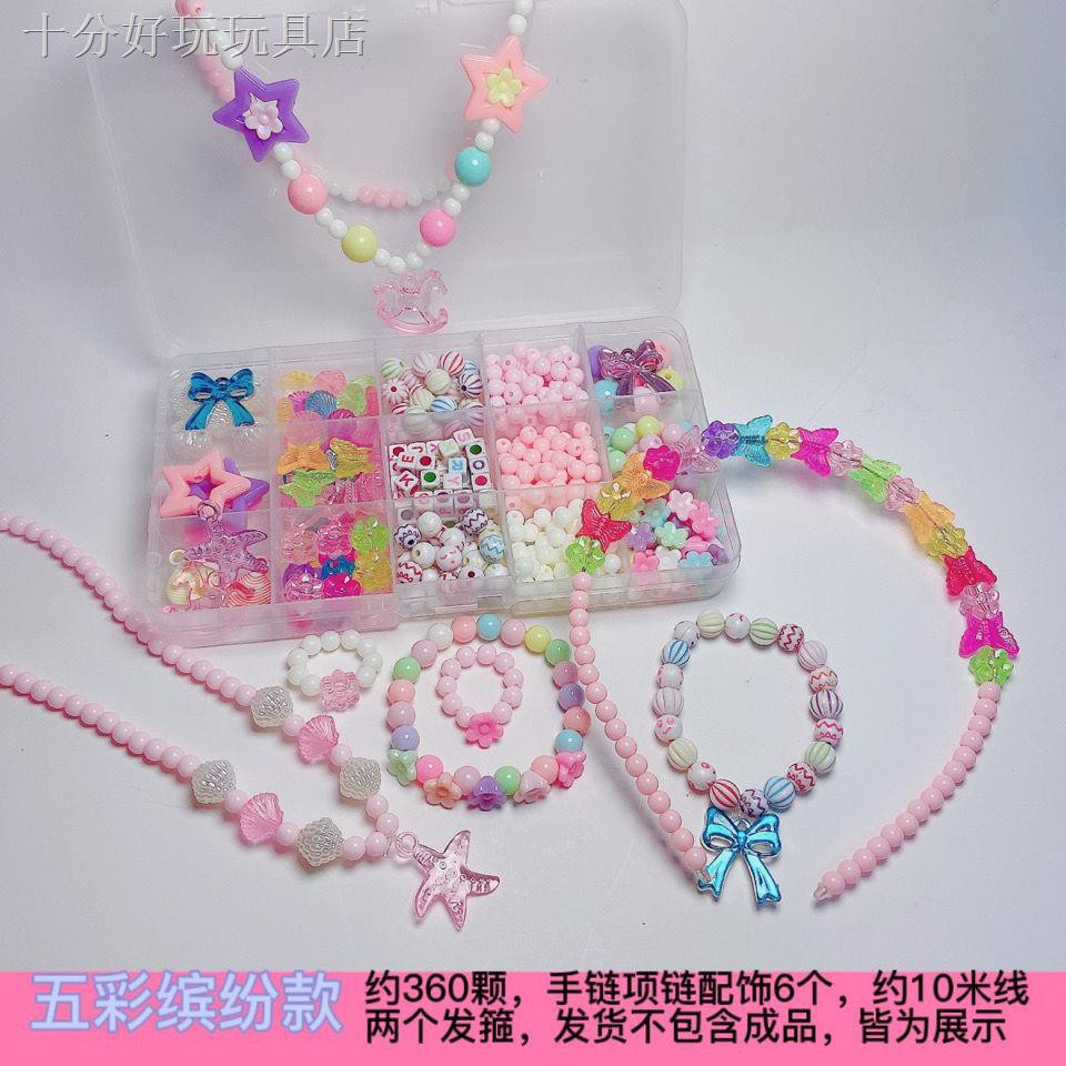 ☊Trẻ em làm bằng tay cườm bằng tay Đồ chơi cho bé gái Đồ chơi Vòng cổ Hạt làm bằng tay Vật liệu gói Quà tặng sinh nhật C