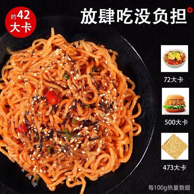 MỲ TRỘN MỲ TƯƠNG ĐEN CAY | BigBuy360 - bigbuy360.vn