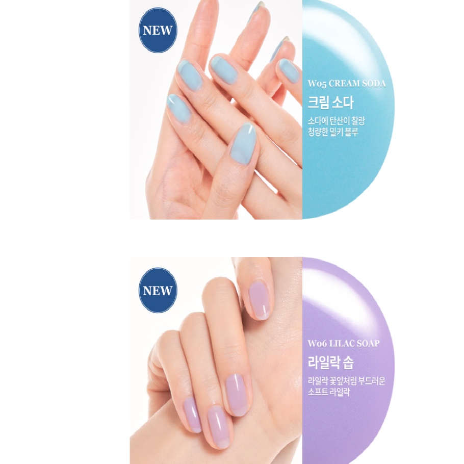 Sơn móng tay Romand Rom&nd tùy chọn màu sắc