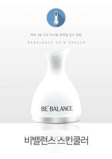 [CHÍNH HÃNG 100%] - THANH LĂN ĐÁ TUYẾT BE BALANCE