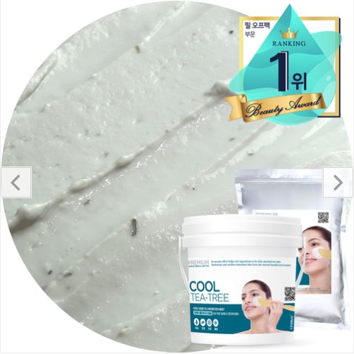 Mặt nạ thảo dược làm dịu nhẹ da 1kg/ 330g