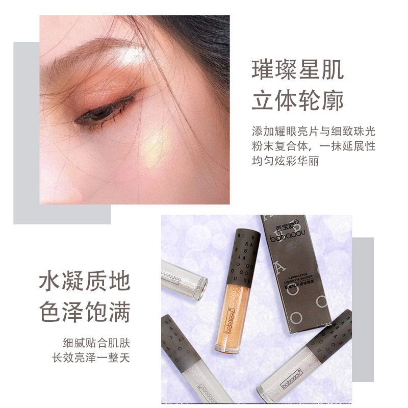 Bảng Phấn Mắt Bóng Lưu vực A drop of tear liquid eye shadow glitter pearly polarized super flash waterproof horizontal silkworm pen Brightening high gloss