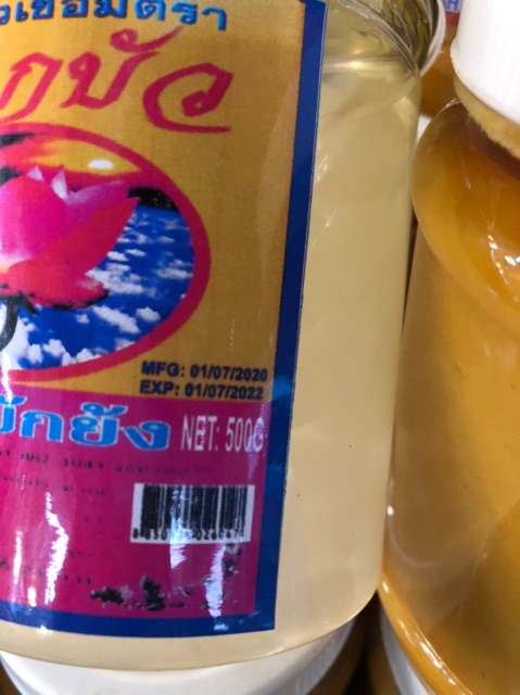 Thốt nốt thái lon 500gr