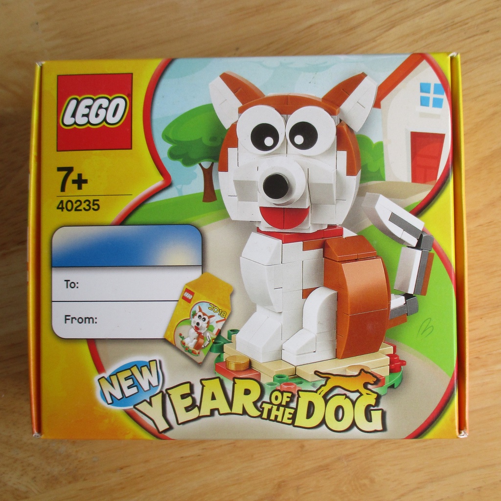 LEGO 40235 YEAR OF THE DOG