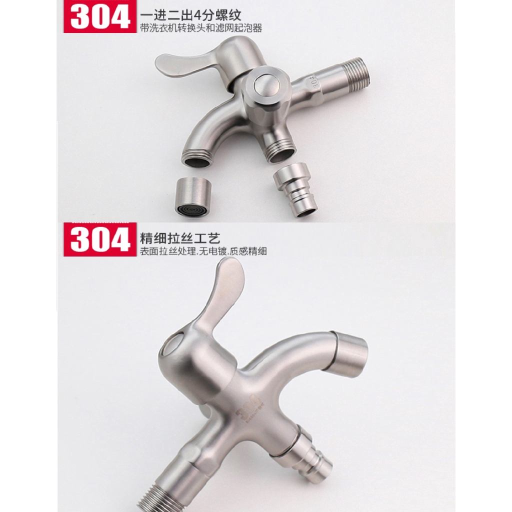 【Inox 304】 Củ Sen Tắm Lạnh, Vòi Nước Lạnh Đa Năng, Van Khóa Nước Đơn Lạnh, 2 Đầu Ra, Thép Không Gỉ